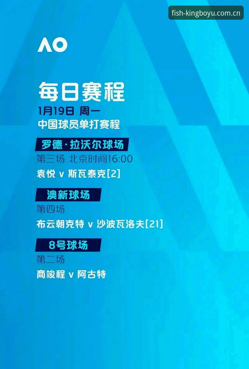 博鱼app安装 为什么2024年博鱼体育平台成为数字体育娱乐的热门选择?